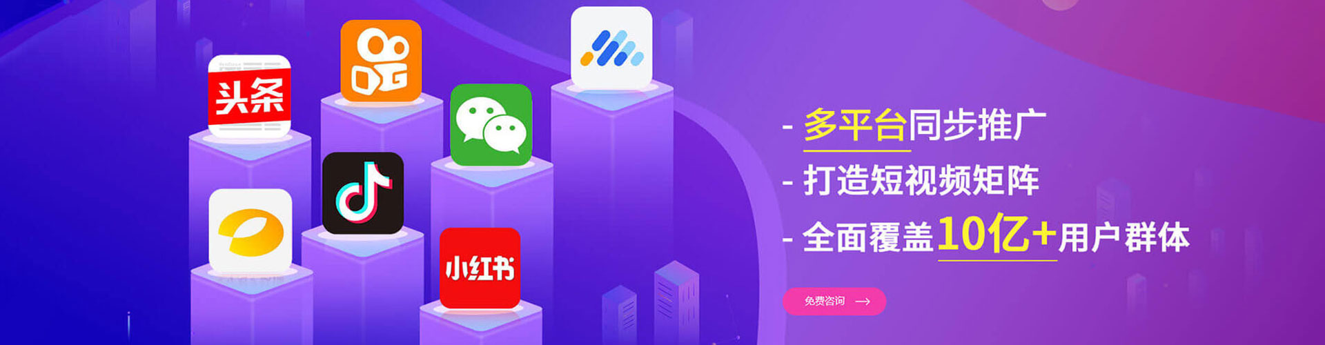 巢湖信息流大师