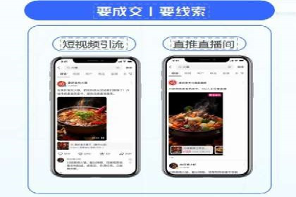 百度竞价托管运营助力中小企业发展