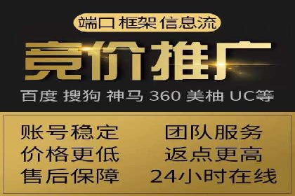 百度竞价包年效果大揭秘：从零到一的突破